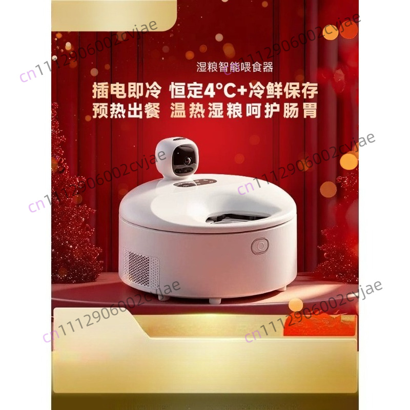 Wet Food Automatic Pet Feeder Refrigerated - Automatyczny podajnik karmy dla kota i