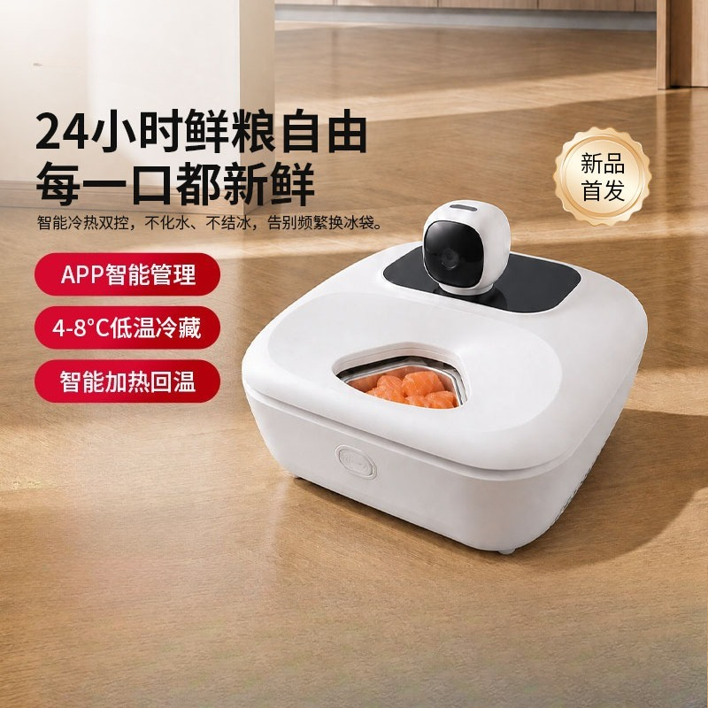 Inteligentny podajnik mokrego  – Wet Food Automatic Pet Feeder Refrigerated recenzja i cena
