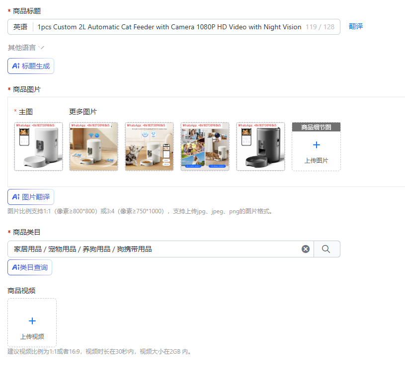 1 szt. Personalizowany automat – Smart Pet Feeder Camera 1080P Wifi recenzja i cena