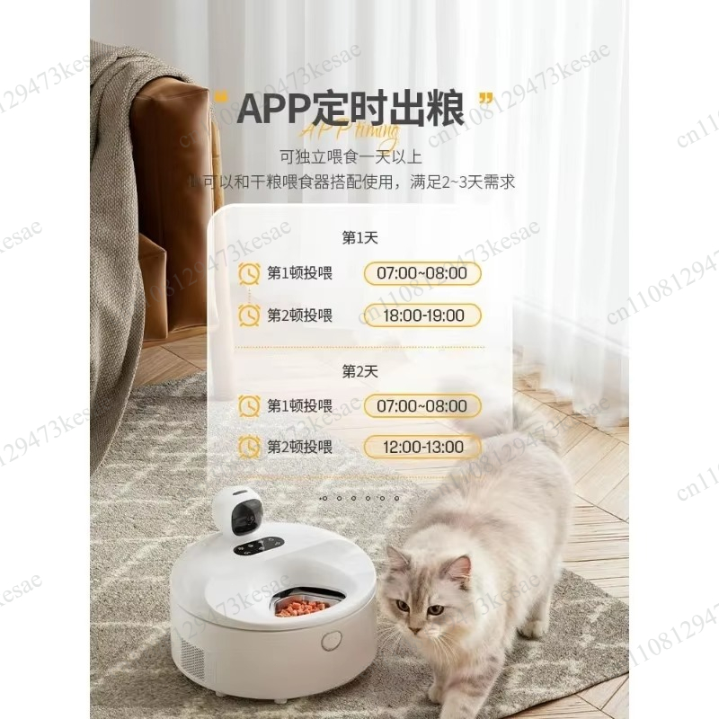 Inteligentny, automatyczny pod – Wet Food Automatic Pet Feeder Refrigerated recenzja i cena